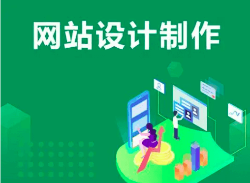 新創建中小企業營銷第一步-網站建設的七大要素